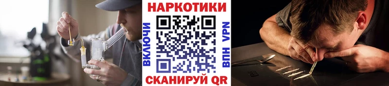 Магазины продажи наркотиков Южно-Сахалинск Вейп ТГК  Амфетамин  Бошки Шишки  Меф мяу мяу  Кокаин 