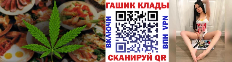 Печенье с ТГК конопля  Южно-Сахалинск 