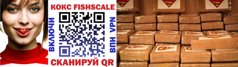 КОКАИН 97% Южно-Сахалинск