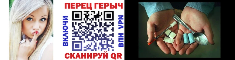 ГЕРОИН белый Южно-Сахалинск