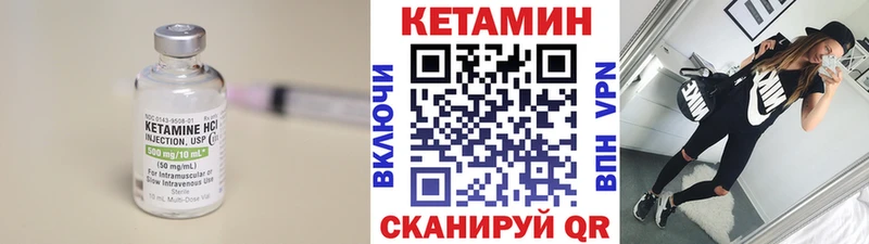 КЕТАМИН ketamine  что такое   OMG   Южно-Сахалинск 