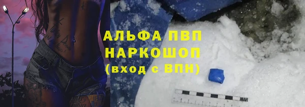 jwh Волоколамск