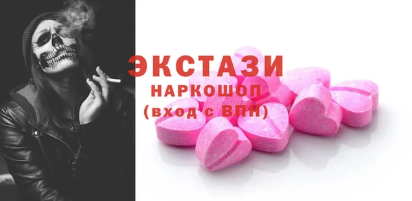 jwh Волоколамск