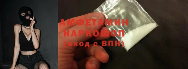 jwh Волоколамск