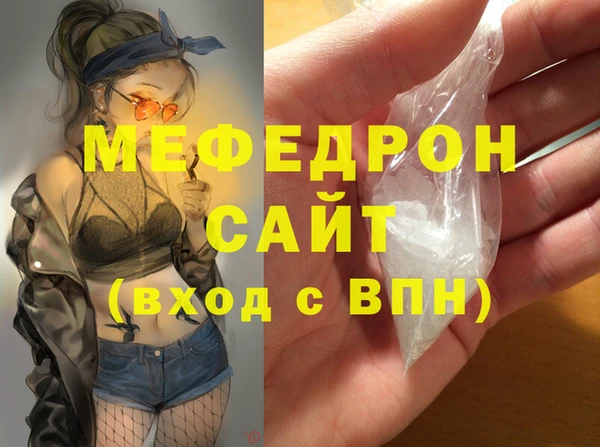 прущая мука Володарск