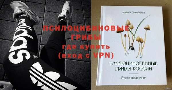 ешки Волосово