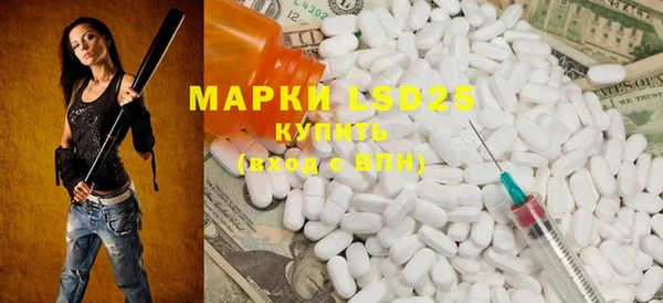 прущая мука Володарск