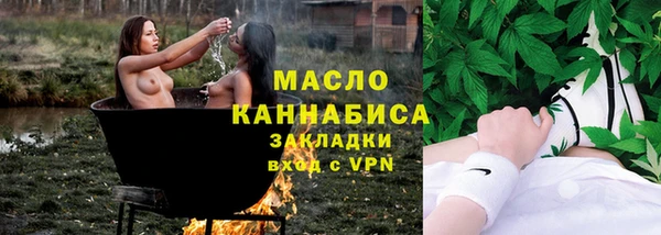 jwh Волоколамск