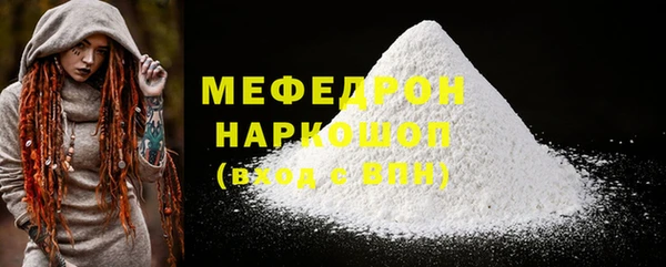 jwh Волоколамск