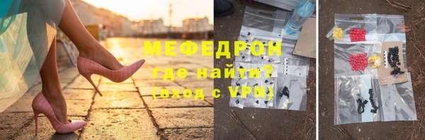 ешки Волосово