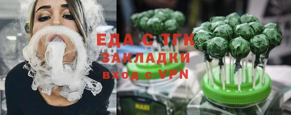 ешки Волосово