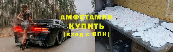 прущая мука Володарск