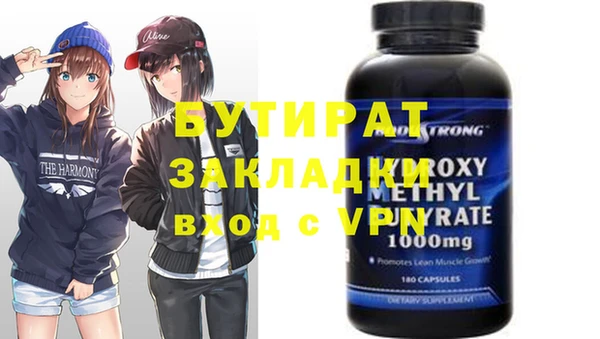 прущая мука Володарск
