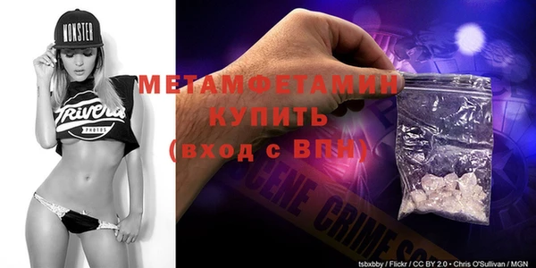 прущая мука Володарск