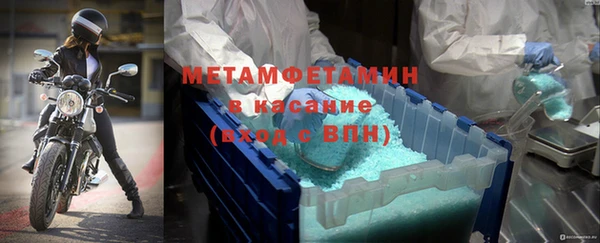 прущая мука Володарск