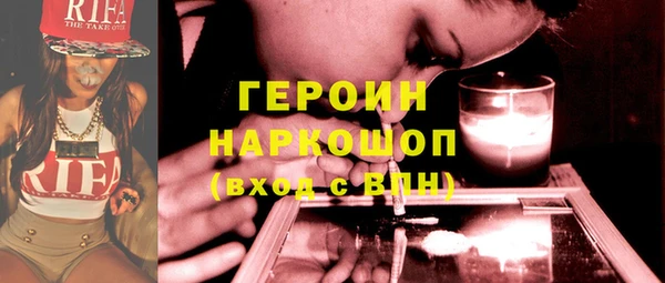 jwh Волоколамск