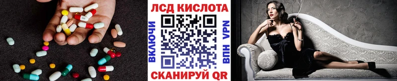 купить наркотики цена  Южно-Сахалинск  LSD-25 экстази ecstasy 