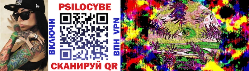 где продают наркотики  OMG ссылки  Псилоцибиновые грибы Magic Shrooms  Южно-Сахалинск 