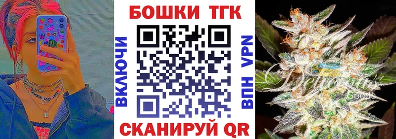 МАРИХУАНА тримм  Южно-Сахалинск 